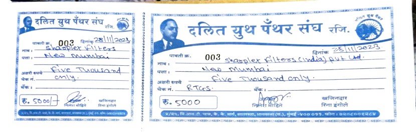 Donation Receipt